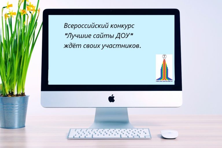 Лучшие сайты для бесплатного чтения. Открытка электронная с компьютерного сайта. Открытка электронная с компьютерного сайта на праздник. Хороший. Фф14 лучшие сайты.