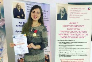 Педагог из карельской глубинки победила во Всероссийском конкурсе