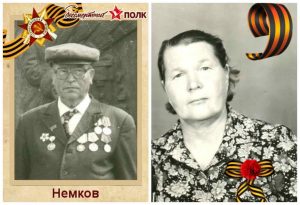 moi-geroi-grigorij-nemkov-i-fedosya-nemkova