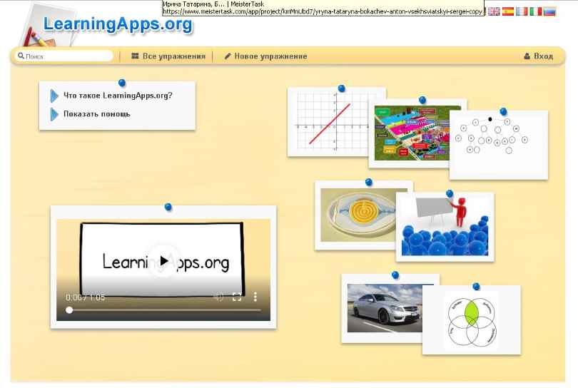 apps learning com
