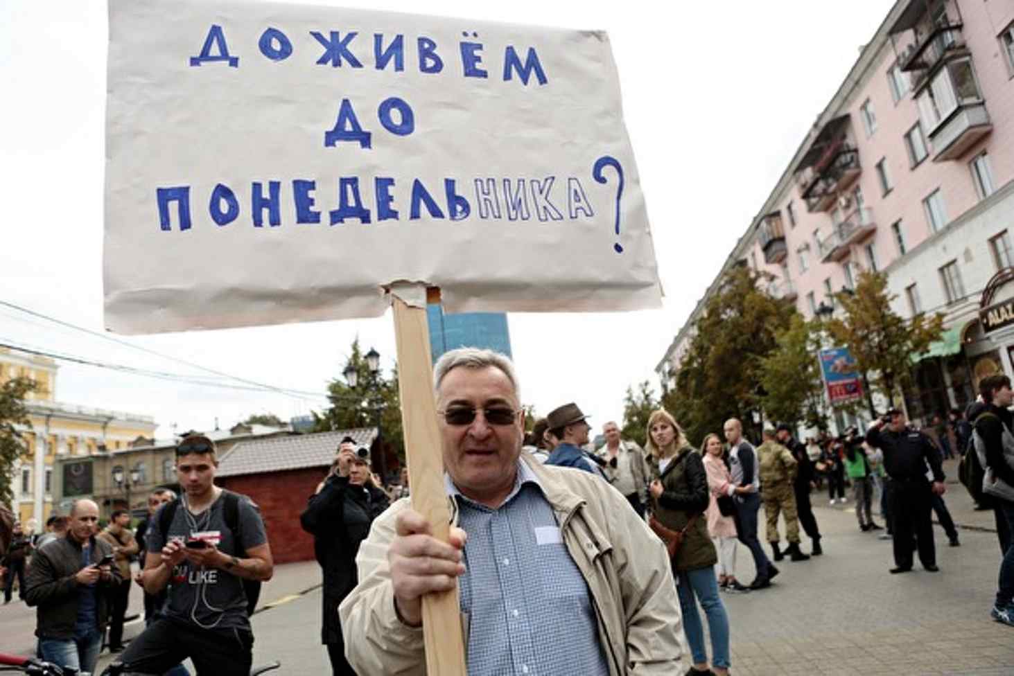 byvshij-uchitel-literatury-iz-chelyabinska-poluchil-shtraf-za-uchastie-v-mitinge-protiv-pensionnoj-reformy
