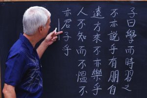 v-kontse-oseni-v-shkolah-projdet-probnyj-ege-po-kitajskomu-yazyku