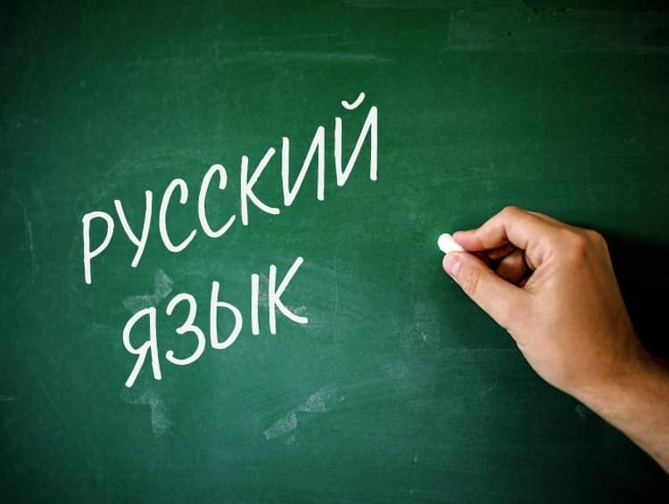 Минпросвещения не станет вводить экзамен по русскому языку для детей мигрантов, поступающих в школы