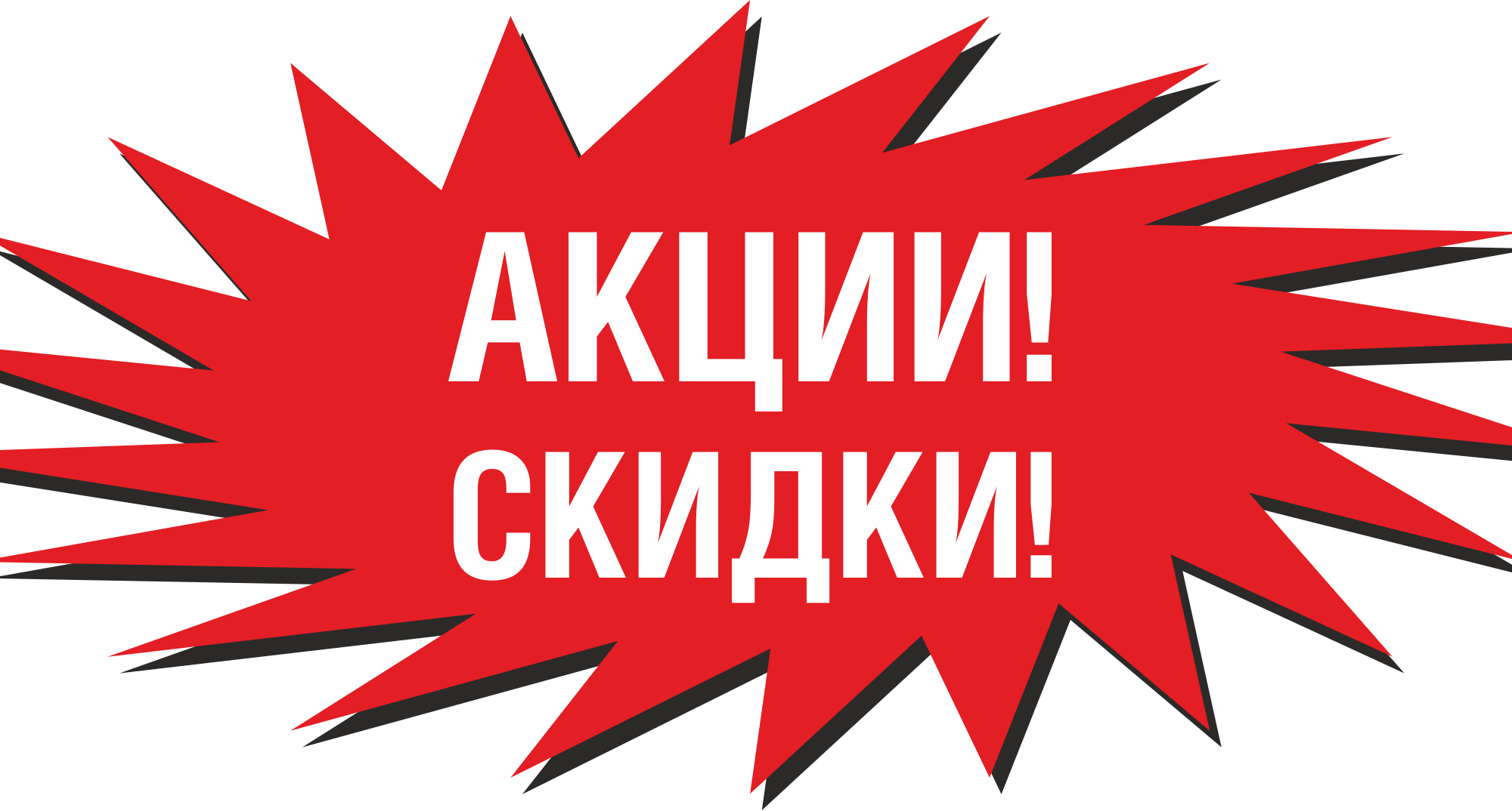 До конца февраля на все курсы Моего университета для педагогов действует скидка!