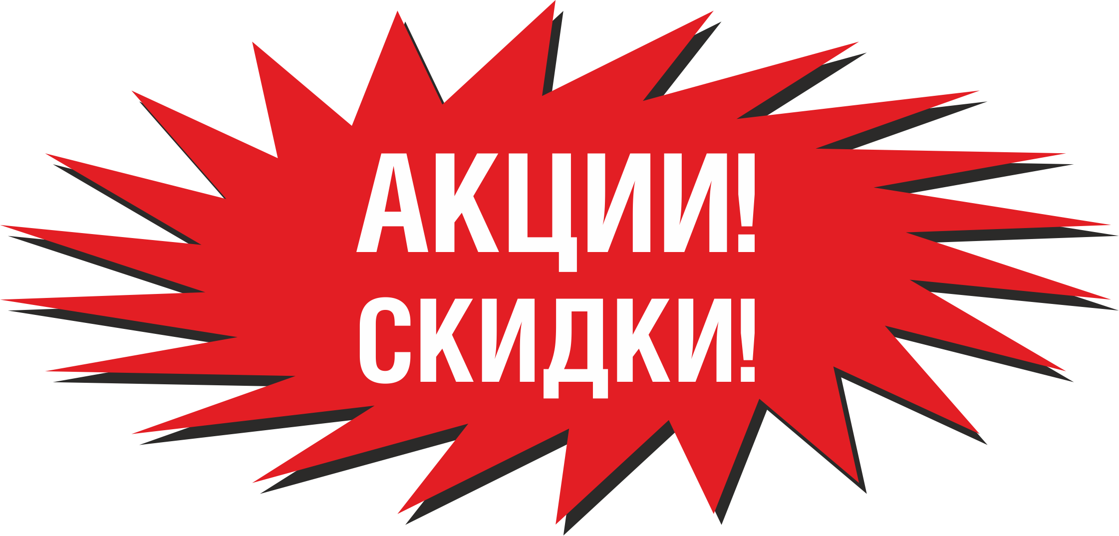 До конца февраля на все курсы Моего университета для педагогов действует скидка!